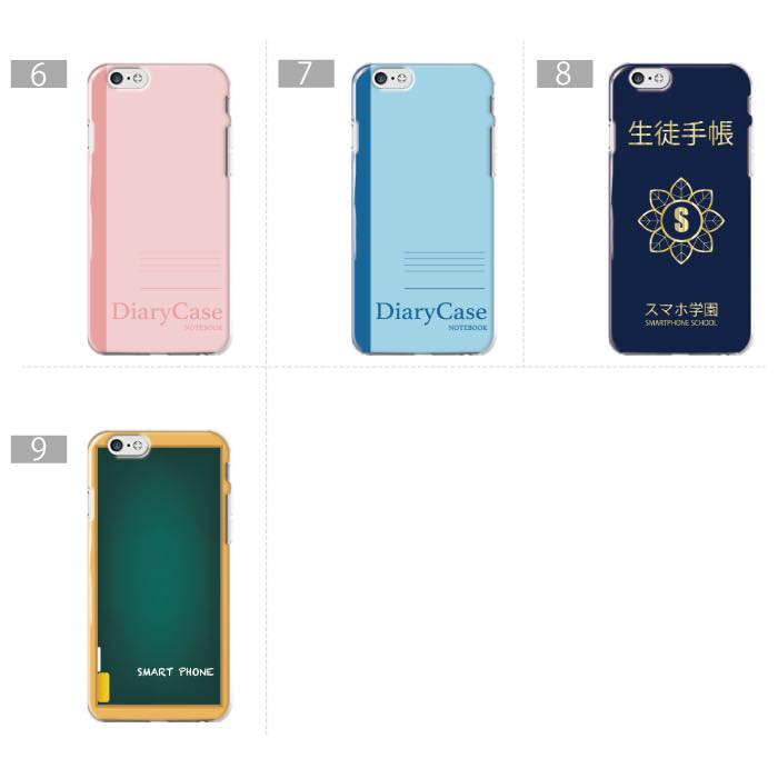 送料無料 全機種対応 iPhoneケース ハードケース iphone12 ケース iPhone11 XR XS SE 8 7 おもしろ 面白い プレゼント パロディ ノート 文房具 パスポート 人気 かわいい カラフル 思い出 鉛筆 学生 BOOK スケッチブック Galaxy Xperia XZ AQUOS arrows Huawei
