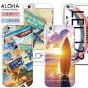 【お買い物マラソン★10%OFFクーポン】 送料無料 全機種対応 スマホケース iphone14 ケース Pro max iPhone13 iPhone12 iPhoneSE 第2世代 ハードケース ハワイアン 海 人気 かわいい トレンド ナンバープレート サンセット Galaxy AQUOS Googlepixel OPPO Xperia ARROWS