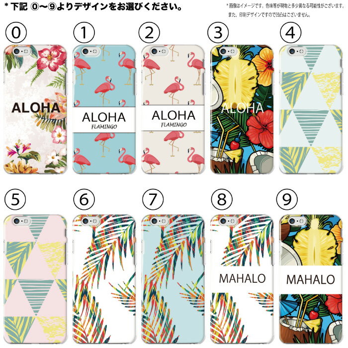 【10％OFFFクーポンあり★】 送料無料 全機種対応 スマホケース iPhone14 ケース Pr...