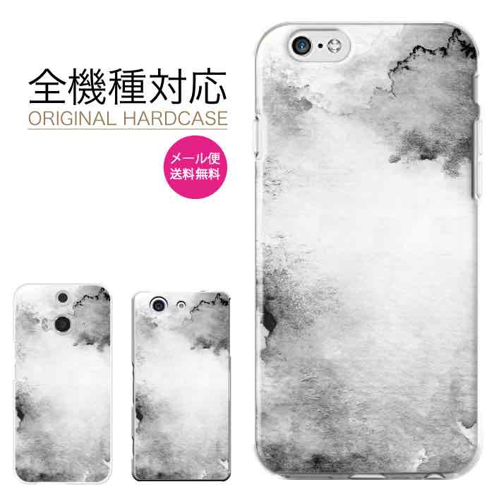 Rakuten - 【★P10倍★21日まで！】マホケース 全機種対応 iPhone17 17Pro 17Plus 17ProMax iPhoneケース iPhone16 15 14 13 SE3 mini plus かわいい おしゃれ 人気 Xperia Galaxy AQUOS Google Pixel8a arrows OPPO Android ハードケース 水彩画 紫 柄 模様
