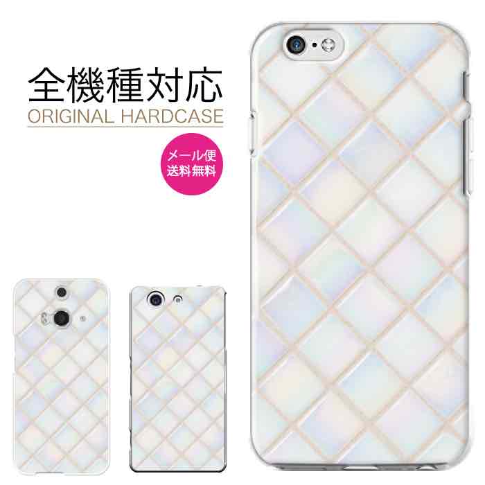 Rakuten - 【★P10倍★21日まで！】マホケース 全機種対応 iPhone17 17Pro 17Plus 17ProMax iPhoneケース iPhone16 15 14 13 SE3 mini plus かわいい おしゃれ 人気 Xperia Galaxy AQUOS Google Pixel8a arrows OPPO Android ハードケース 大理石 モロッカン 柄