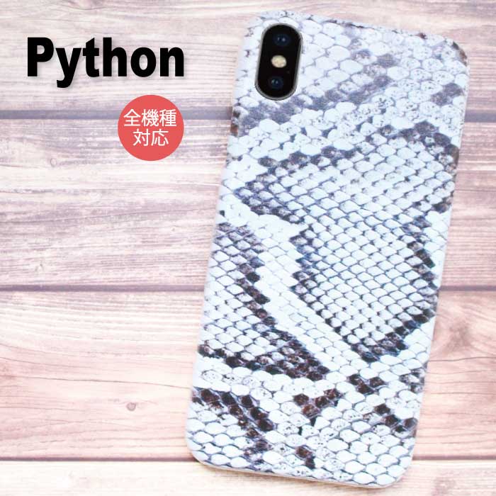 ���ꥹ ���ޥۥ�������Ź���㤨��֡ڥݥ����10�ܡ�20���ޤǡ��ۥ��ޥۥ����� �������б� iPhone17 17Pro 17Plus 17ProMax iPhone������ iPhone16 15 14 13 SE3 mini plus ���襤�� ������� �͵� Xperia Galaxy AQUOS Google Pixel8a arrows OPPO Android �ϡ��ɥ����� python ���� �ѥ�����פβ����Ǥ������ʤ�1,680�ߤˤʤ�ޤ���