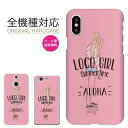 【GWセール★15%OFFクーポン!】iPhone 15 Pro max ケース iPhone 14 mini SE 13 12 ケース おしゃれ スマホケース...