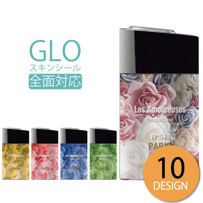 【スーパーSALE30%OFF! 】 glo シール 送料無料 安い グロー ステッカー 全面 スキンシール オシャレ 保護 フィルム カバー ケース 海外 セレブ 香水 コスメ ボトル N° LE ネイル マニキュア パフューム かわいい オシャレ 人気 花柄 フラワー トレンド 虹