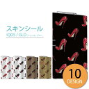 【マラソンSALE!10%OFF★】 glo シール 送料無料 安い グロー ステッカー 全面 スキンシール オシャレ 保護 フィルム カバー ケース 海外 セレブ オシャレ 人気 PUMPS パンプス 靴 ファッション fashion トレンド 手書き ヒョウ柄 レオパード heel ヒール