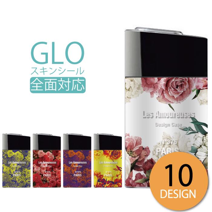 【15日から25%OFFクーポンあり 】 glo シール 送料無料 安い グロー ステッカー 全面 スキンシール オシャレ 保護 フィルム カバー ケース セレブ コスメ ネイル ボトル バラ 花柄 SE 第2世代 …