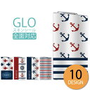 【マラソンSALE!10%OFF★】 glo シール 送料無料 安い グロー ステッカー 全面 スキンシール オシャレ 保護 フィルム カバー ケース mari...