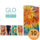 glo シール 送料無料 安い グロー ステッカー 全面 スキンシール オシャレ 保護 フィルム カバー ケース タイダイ柄 タイダイ 染 ハワイアン トロピカル カラフル マーブル エスニックかわいい 人気 アフリカン 大理石 おしゃれ