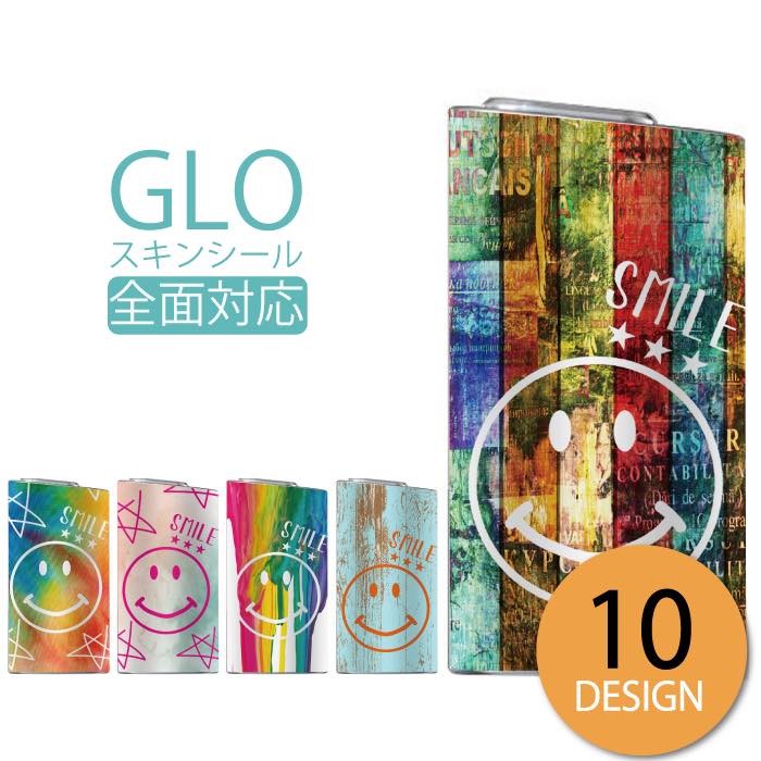 【30%OFF！ゲリラセール開催中★】 glo シール 送料無料 安い グロー ステッカー 全面 スキンシール オシャレ 保護 フィルム カバー ケース ニコちゃん スマイル 人気 かわいい 星 スター 花柄 おしゃれ ポップニコちゃん スマイル かわいい 花柄 フラワー バラ ピンク