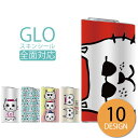 【マラソンSALE!10%OFF★】 glo シール 送料無料 安い グロー ステッカー 全面 スキンシール オシャレ 保護 フィルム カバー ケース 猫 ねこ...