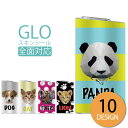 【マラソンSALE!10%OFF★】 glo シール 送料無料 安い グロー ステッカー 全面 スキンシール オシャレ 保護 フィルム カバー ケース アニマル...