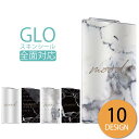 【マラソンSALE!10%OFF★】 glo シール 送料無料 安い グロー ステッカー 全面 スキンシール オシャレ 保護 フィルム カバー ケース mood...
