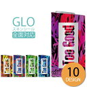 【マラソンSALE!10%OFF★】 glo シール 送料無料 安い グロー ステッカー 全面 スキンシール オシャレ 保護 フィルム カバー ケース ペイント...
