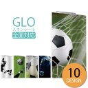 【マラソンSALE!10%OFF★】 glo シール 送料無料 安い グロー ステッカー 全面 スキンシール オシャレ 保護 フィルム カバー ケース サッカー...