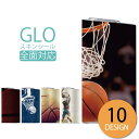 【マラソンSALE!10%OFF★】 glo シール 送料無料 安い グロー ステッカー 全面 スキンシール オシャレ 保護 フィルム カバー ケース バスケ ...