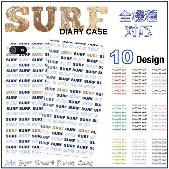 Rakuten - 【アウトレットセール】 全機種対応 手帳型ケース iPhoneケース アイフォン iphone13 pro iPhoneSE iPhone12 XS XR 8 surf ハワイ ハワイアン beach トレンド かわいい かっこいい オシャレ arrows 5G Xperia 1 II 10 AQUOS sense3 Galaxy S20+ SE2