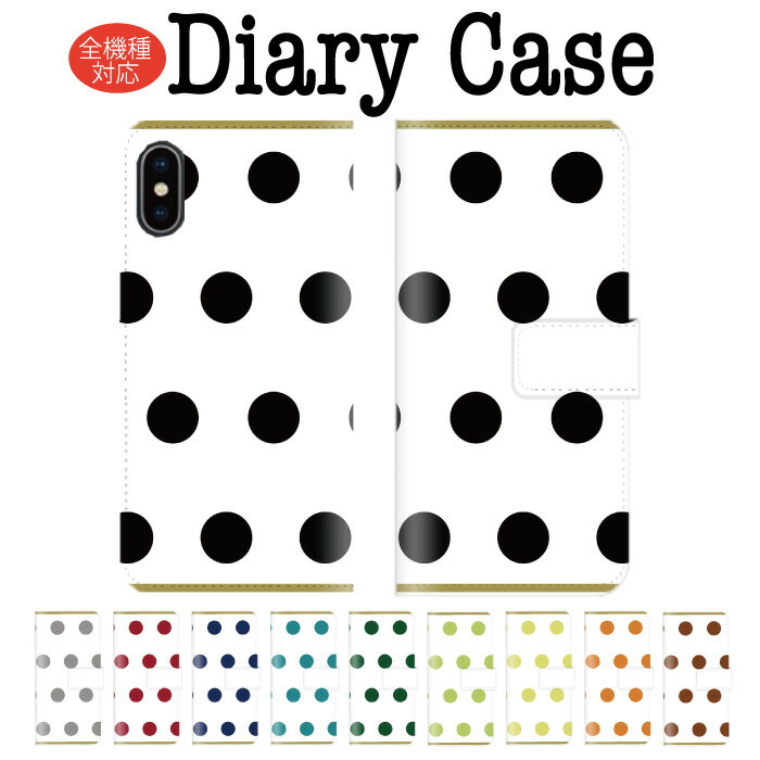 ڥȥå  б Ģ iPhone ե iphone13 pro iPhoneSE iPhone12 XS XR 8  ǥ ɥå DOT    襤 ͵ ޡ֥  ܡ  arrows 5G Xperia 1 II 10 AQUOS sense3 Galaxy S20+ SE2