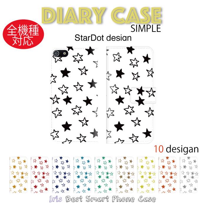 【アウトレット セール】 送料無料 全機種対応 スマホケース iphone13 ケース Pro iPhone12 iPhoneXS iPhone8 iPhoneSE 手帳型ケース 海外 ドット dot 星 star スター かわいい シンプル オシャレ 人気 カラフル 柄 Galaxy SO-05K SC-04K SH-03K Xperia XZ