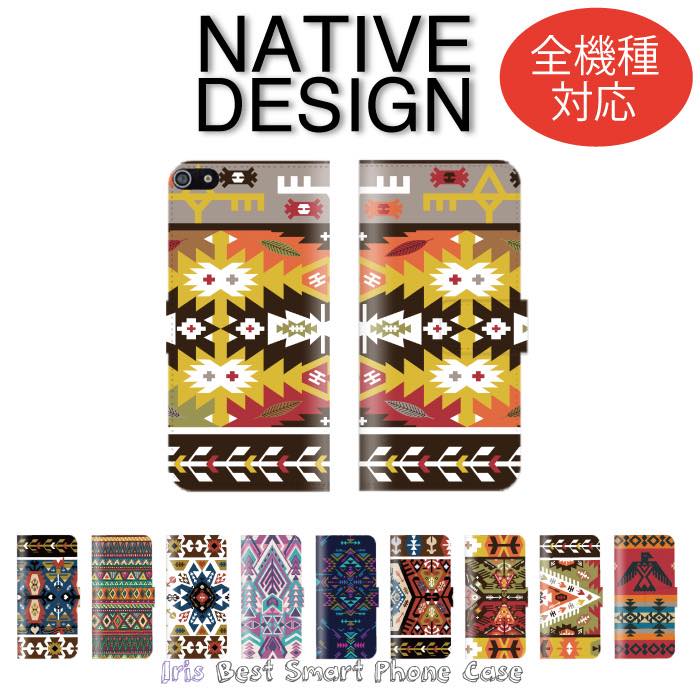 Rakuten - 【★P10倍★21日まで！】全機種対応 手帳型ケース iPhoneケース アイフォン iPhone15 pro max Plus iPhoneSE 第2世代 iPhone14 13 12ネイティブ エスニック人気 かわいい トレンド かっこいい オシャレ arrows 5G Xperia AQUOS Galaxy Googlepixel OPPO