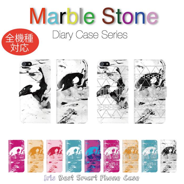 Rakuten - 【アウトレットセール】 全機種対応 手帳型ケース iPhoneケース アイフォン iphone13 pro iPhoneSE iPhone12 XS XR 8 海外 デザイン 大理石 プリント マーブル トレンド 人気 かわいい ネイティブ オシャレ arrows 5G Xperia 1 II 10 AQUOS sense3 Galaxy S20+ SE2