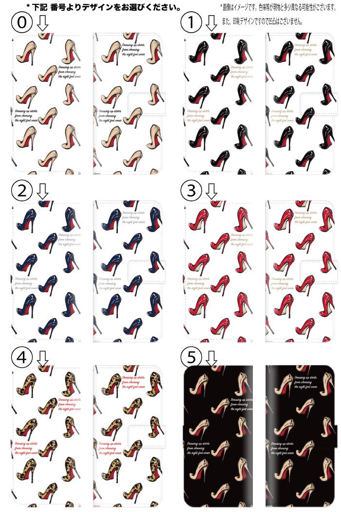 送料無料 iPhoneケース iPhoneXR iPhoneXS iPhone8 手帳型 レザー 海外 セレブ オシャレ 人気 PUMPS パンプス 靴 ファッション fashion トレンド 手書き ヒョウ柄 レオパード heel ヒール カバー iPhoneSE