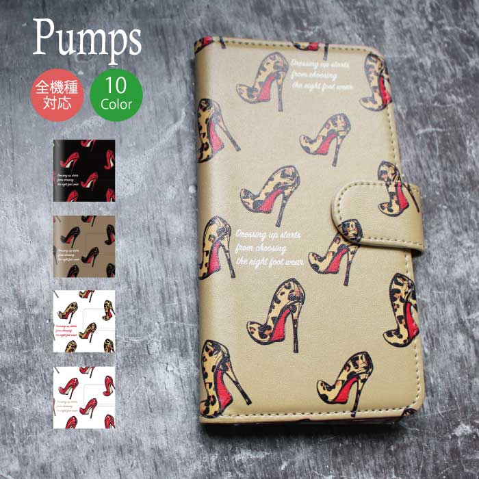 送料無料 iPhoneケース iPhoneXR iPhoneXS iPhone8 手帳型 レザー 海外 セレブ オシャレ 人気 PUMPS パンプス 靴 ファッション fashion トレンド 手書き ヒョウ柄 レオパード heel ヒール カバー iPhoneSE