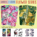 【GWセール★15%OFFクーポン!】iPhoneケース アイフォン iphone15 iPhone14 iPhone13送料無料 手帳型 レザー botani...