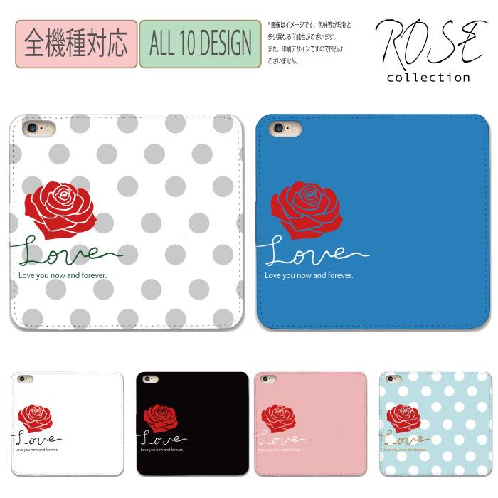 【アウトレット セール】 iPhoneケース アイフォン iphone13 pro iPhoneSE iPhone12 XS XR 8 全機種対応 手帳型ケース rose バラ 花柄 フラワー かわいい love オシャレ トレンド ドット 薔薇 赤 黄 緑 黒 白 pink arrows 5G Xperia 1 II 10 AQUOS sense3 Galaxy S20 SE2