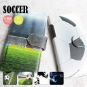 【お買い物マラソン★10 OFFクーポン】 送料無料 iPhoneケース iPhone SE iPhone15 iPhone14 カバー iPhoneケース 手帳 サッカー soccer football ボール シュート スポーツ かっこいい 人気 写真 ゴール 海外 チーム 友達 プレゼント カバー iPhoneSE