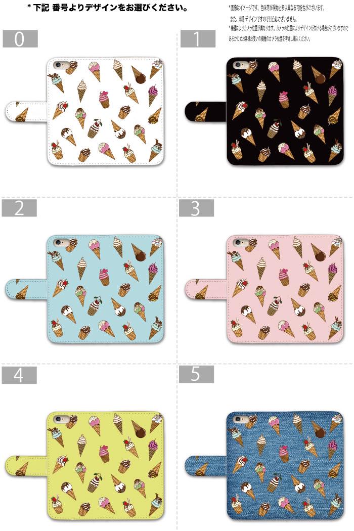 全機種対応 手帳型ケース iPhoneケース アイフォン iphone12 pro iPhoneSE iPhone11 XS XR 8 ICE CREAM アイスクリーム お菓子 かわいい 人気 イラスト オシャレ ロゴ ドット ストライプ arrows 5G Xperia 1 II 10 AQUOS sense3 Galaxy S20+ SE2