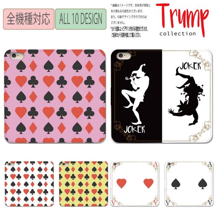 iPhoneケース アイフォン iphone14 pro max iPhone13 mini iPhone12 SE全機種対応 手帳型ケース トランプ カード エース ハート ジョーカー かわいい 人気 ロゴ おもしろ おしゃれ arrows 5G Xperia AQUOS Galaxy Googlepixel OPPO