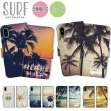 ̵ б iPhone iphone15  iPhoneSE iPhone14ޥۥ Ģ ϥ磻   surf ե 󥻥å   ӡ beach ꥾ ̿ ͵ Galaxy Xperia AQUOS arrows Huawei