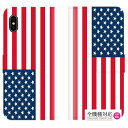 送料無料 全機種対応 iPhone XS Max iPhone XR iPhone8 ケース スマホケース 手帳型 レザー 国旗 USA ジャマイカ イギリス イタリア オシャレ 人気 海外 ユニオンジャック かっこいい レゲエ ロック ファッション ストリート Galaxy Xperia AQUOS arrows Huawei