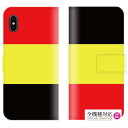 送料無料 全機種対応 iPhone XS Max iPhone XR iPhone8 ケース スマホケース 手帳型 レザー 国旗 USA ジャマイカ イギリス イタリア オシャレ 人気 海外 ユニオンジャック かっこいい レゲエ ロック ファッション ストリート Galaxy Xperia AQUOS arrows Huawei