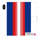 送料無料 全機種対応 iPhone XS Max iPhone XR iPhone8 ケース スマホケース 手帳型 レザー 国旗 USA ジャマイカ イギリス イタリア オシャレ 人気 海外 ユニオンジャック かっこいい レゲエ ロック ファッション ストリート Galaxy Xperia AQUOS arrows Huawei