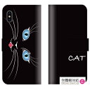【マラソンSALE!10%OFF★】 送料無料 全機種対応 iPhone 15 pro iPhone 14 iPhone13 SEケース スマホケース 手帳型 レザー 猫 ペット かわいい 人気 手書き トレンド 犬 キャット にゃんこ ねこ 動物 アニマル ミーアキャット Galaxy Xperia AQUOS arrows Huawei OPPO