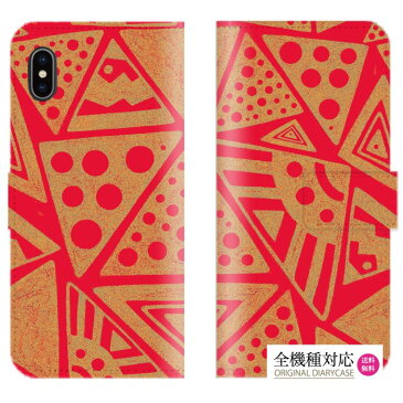 送料無料 全機種対応 iPhone 12 pro iPhone XR iPhone8 ケース スマホケース 手帳型 レザー native ネイティブ トレンド 民族 流行 人気 海外 デザイン かわいい オシャレ お洒落 エスニック 西海岸 surf サーフ ファッション Galaxy Xperia AQUOS arrows Huawei