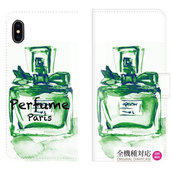 送料無料 全機種対応 iPhone 12 pro iPhone XR iPhone8 ケース スマホケース 手帳型 レザー 海外 セレブ 香水 コスメ ボトル 水彩画 マーブル ネイル マニキュア パフューム かわいい オシャレ 人気 リボン paris トレンド Galaxy Xperia AQUOS arrows Huawei
