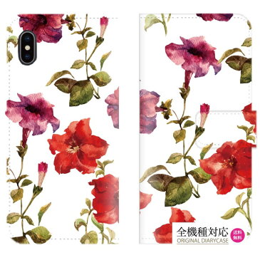 送料無料 全機種対応 iPhone XS Max iPhone XR iPhone8 ケース スマホケース 【花柄】 手帳型 レザー ボタニカル フラワー ヴィンテージ flower 海外 トレンド 人気 nostalgic オシャレ ファッション モデル かわいい Galaxy Xperia AQUOS arrows Huawei