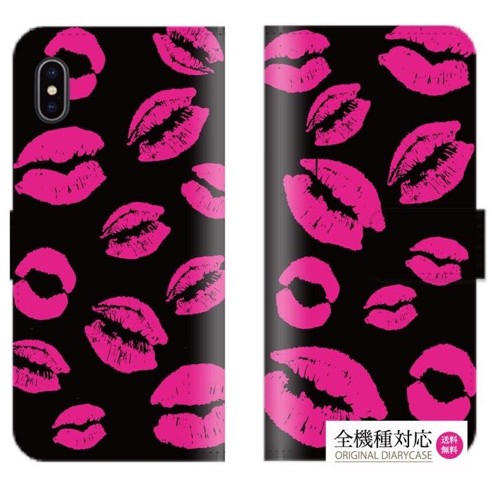 【ポイントUP中!P10倍★】 送料無料 全機種対応 iPhone 15 pro iPhone 14 iPhone13 SEケース スマホケース キスマーク 手帳型 レザー 唇 リップ かわいい me 人気 トレンド 香水 口紅 オシャレ ファッション コスメ ネイル Galaxy Xperia AQUOS arrows Huawei