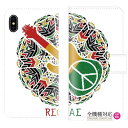 送料無料 全機種対応 iPhone XS Max iPhone XR iPhone8 ケース スマホケース 手帳型 レザー jamaica ジャマイカ レゲエ reggae rasta ラスタ roots weed cannabis ガンジャ ストリート系 Galaxy Xperia AQUOS arrows Huawei