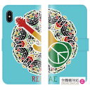 送料無料 全機種対応 iPhone XS Max iPhone XR iPhone8 ケース スマホケース 手帳型 レザー jamaica ジャマイカ レゲエ reggae rasta ラスタ roots weed cannabis ガンジャ ストリート系 Galaxy Xperia AQUOS arrows Huawei