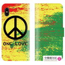 送料無料 全機種対応 iPhone XS Max iPhone XR iPhone8 ケース スマホケース 手帳型 レザー jamaica ジャマイカ レゲエ reggae rasta ラスタ roots weed cannabis ガンジャ ストリート系 Galaxy Xperia AQUOS arrows Huawei