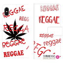 送料無料 全機種対応 iPhone XS Max iPhone XR iPhone8 ケース スマホケース 手帳型 レザー jamaica ジャマイカ レゲエ reggae rasta ラスタ roots weed cannabis ガンジャ ストリート系 Galaxy Xperia AQUOS arrows Huawei