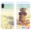 【ポイントUP中!P10倍★】料無料 全