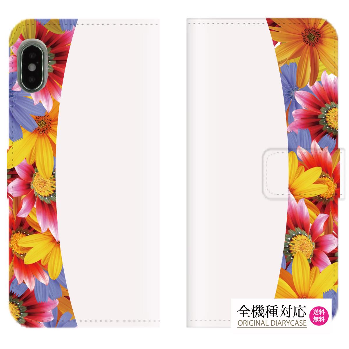 送料無料 全機種対応 iPhone 12 pro iPhone XR iPhone8 ケース スマホケース 手帳型 レザー 花柄 flower ボタニカル オシャレ かわいい 海外 人気 ヒョウ柄 トレンド ノスタルジックフラワー ボーダー ゴージャス ヴィンテージ Galaxy Xperia AQUOS arrows Huawei