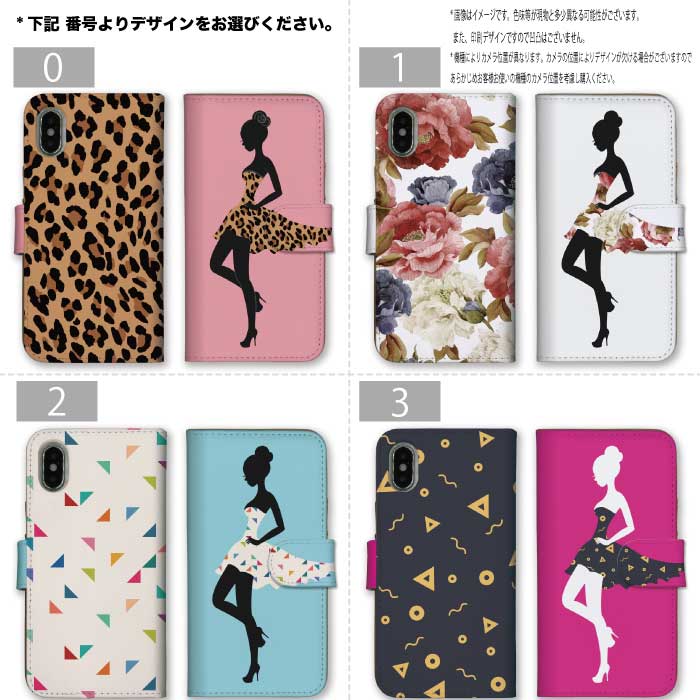 【15%OFFクーポンあり☆】 全機種対応 手...の紹介画像2