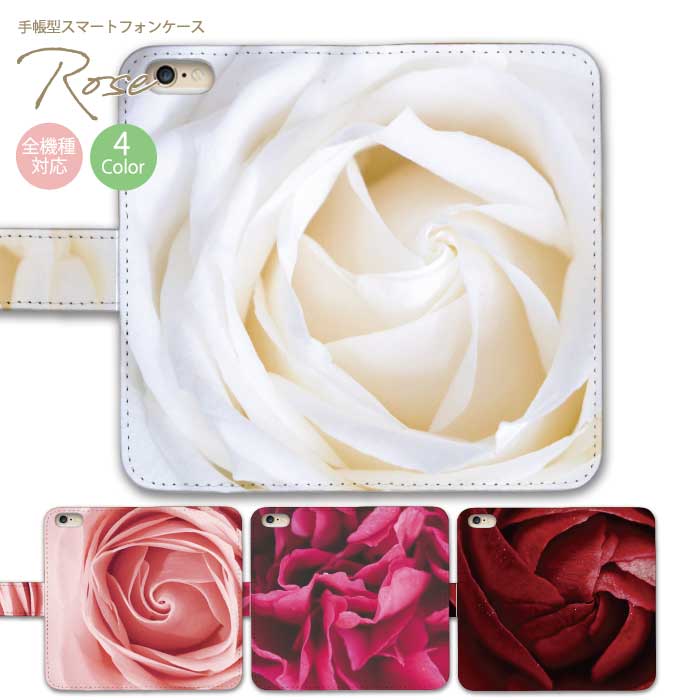 Rakuten - 【アウトレットセール】 全機種対応 手帳型ケース 手帳型 スマホケース iphone13 ケース Pro iPhone12 iPhoneXS iPhoneSE iPhone8 海外 デザイン xperia GALAXY ARROWS AQUOS