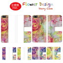 【アウトレット セール】 iPhoneケース アイフォン iphone13 pro iPhoneSE iPhone12 XS XR 8 全機種対応 手帳型ケース...