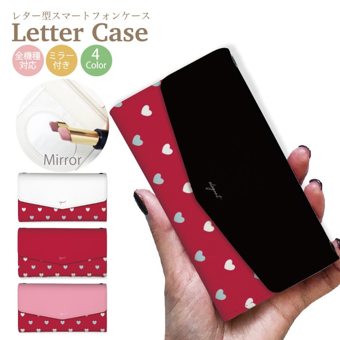 Rakuten - 【★P10倍★21日まで！】全機種対応 手帳型ケース スマホケース iPhone15 pro max iPhone se iPhone14 ケース iPhone13 アイフォン15galaxy AQUOS SE 第2世代nSE 第2世代5G 4 3 plus lite R6 pixel5a ハート ピンク 柄 かわいい